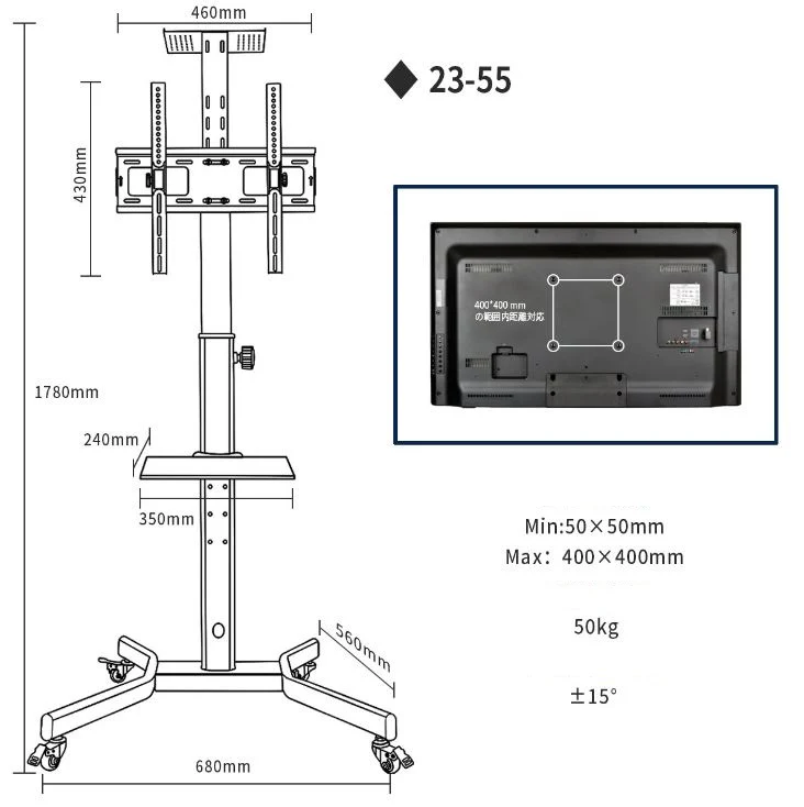 Adjustable TV Stand TV Bracket - Image 2